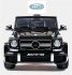Электромобиль Barty Mercedes-Benz G63 AMG (12/7ah) (HAL168)